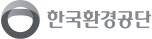 한국환경공단